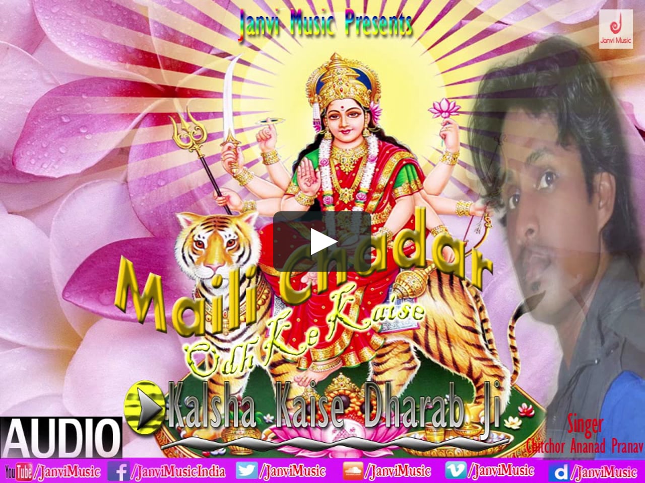 Bhakti audio song download